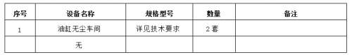 首页- 新宝GG集团创造奇迹平台