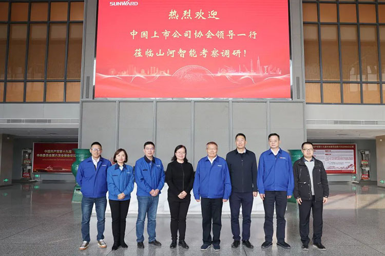 中国上市公司协会党委委员、副秘书长刘翠兰一行调研新宝GG智能