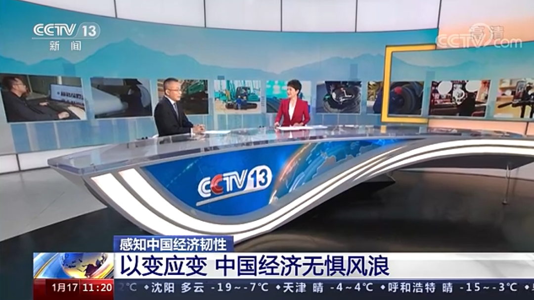 20220118083550_41835 央视新闻:新宝GG智能以变应变 练出内功 稳操“金刚钻”