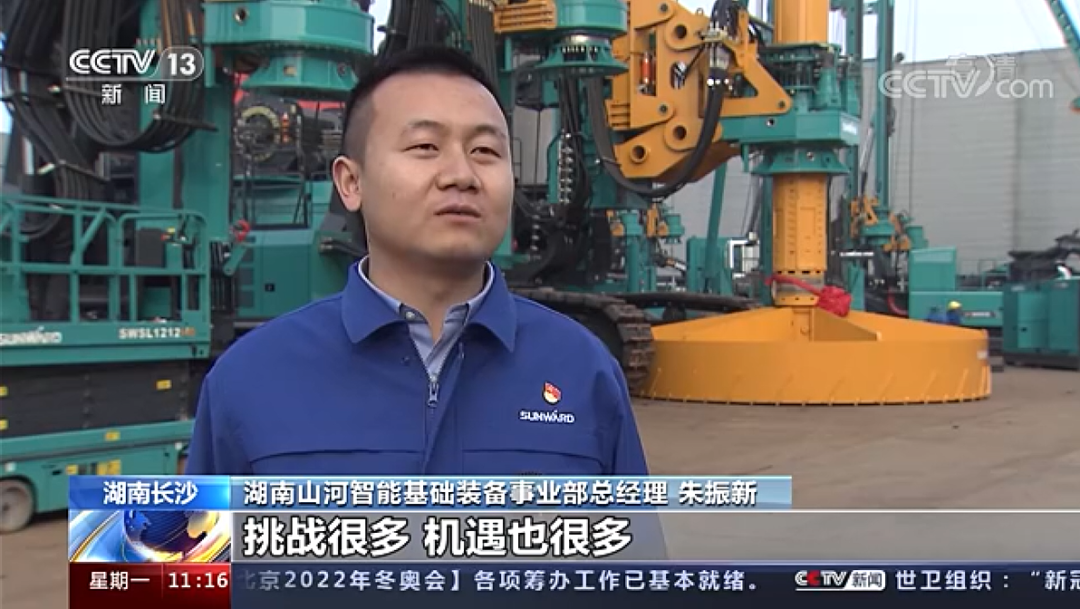 20220118084628_52952 央视新闻:新宝GG智能以变应变 练出内功 稳操“金刚钻”