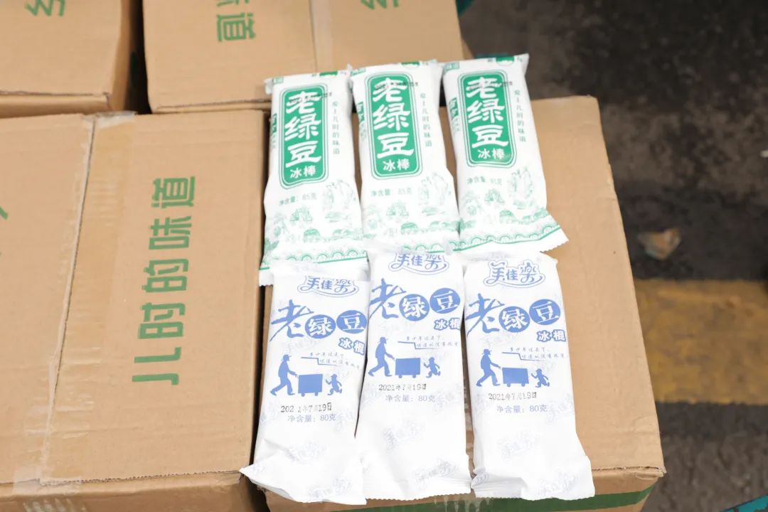 新宝GG智能“降暑套餐”，只为不服“暑”的你