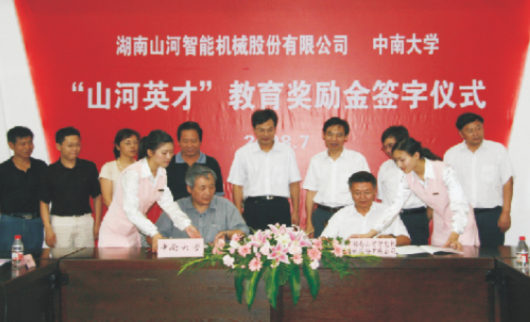 20220727092209_79827 点赞!新宝GG智能成功入选“上市公司乡村振兴优秀实践案例”