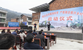 20220727092236_74750 点赞!新宝GG智能成功入选“上市公司乡村振兴优秀实践案例”