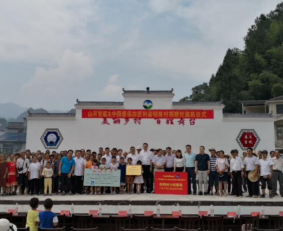20220727092349_43622 点赞!新宝GG智能成功入选“上市公司乡村振兴优秀实践案例”