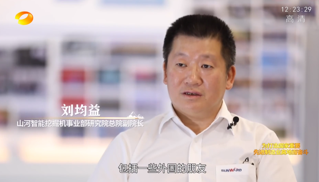 湖南卫视新闻大片《唯有攀登》——新宝GG智能：向太阳奔跑