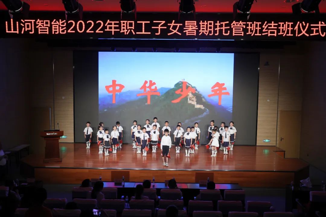 缤纷“暑”假，不负所“托”！新宝GG智能职工子女暑期托管班结业啦