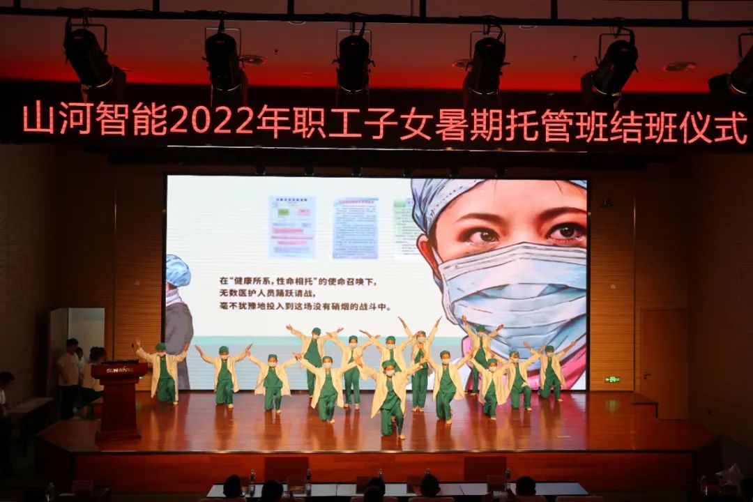 缤纷“暑”假，不负所“托”！新宝GG智能职工子女暑期托管班结业啦