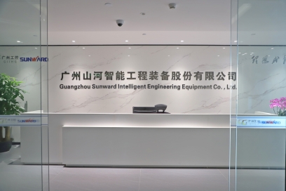 广州新宝GG智能机器股份有限公司