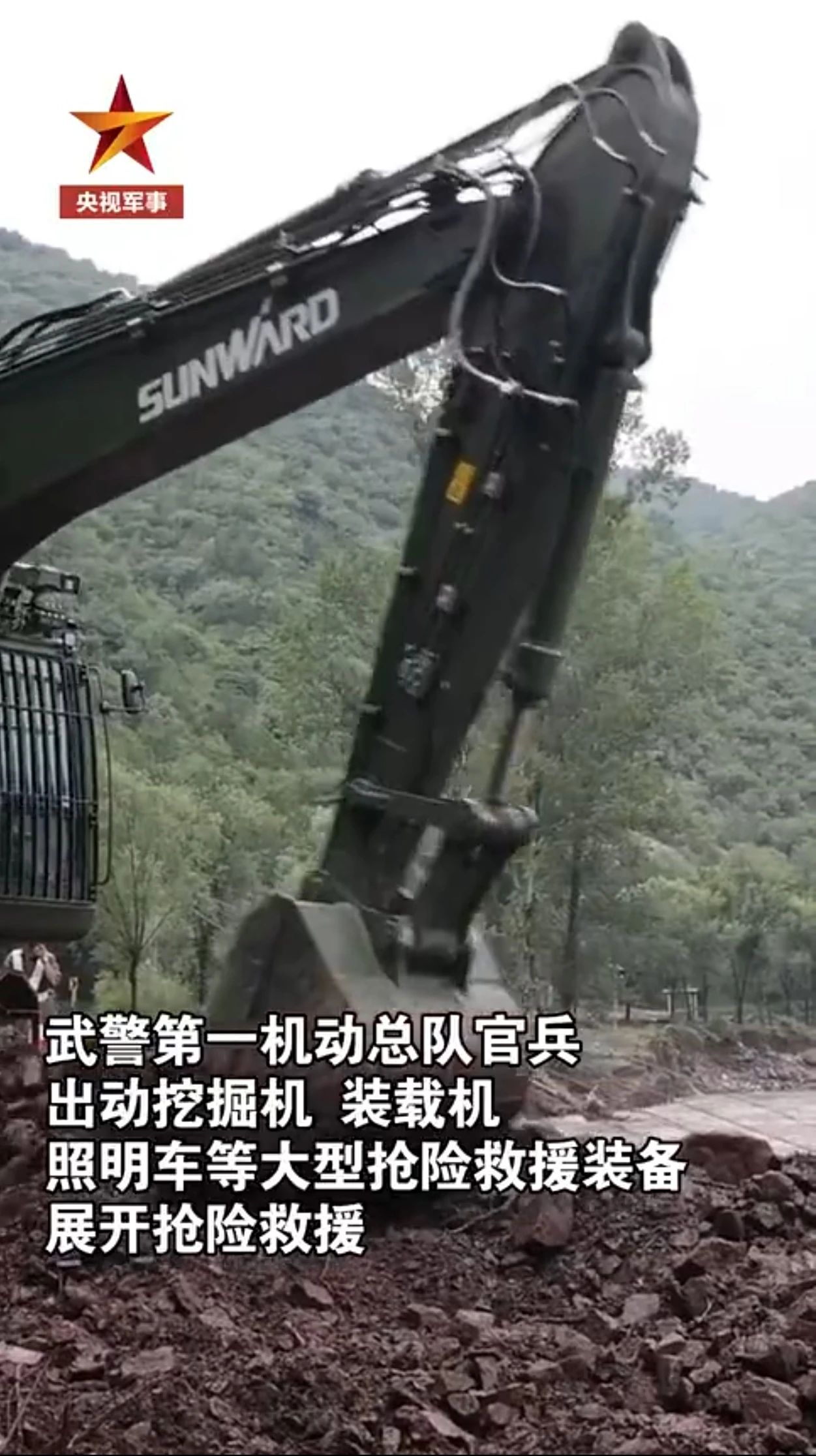 关注!新宝GG智能应急救援装备助力武警冲锋北京暴雨抢险救灾一线!
