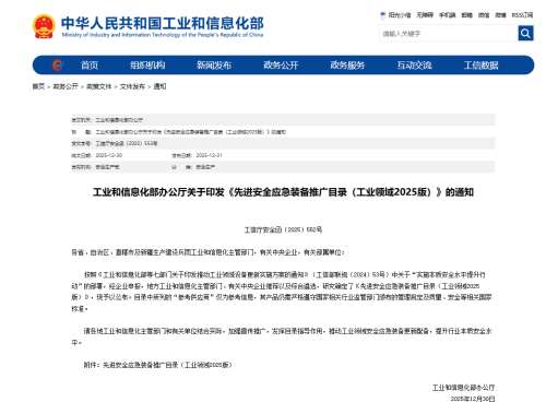首页- 新宝GG集团创造奇迹平台