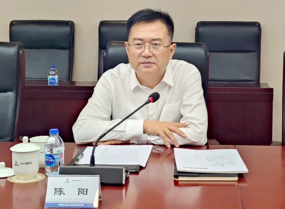 新宝GG智能党委书记、董事长付向东率队拜访中国中冶，推动构建合作共赢新标杆