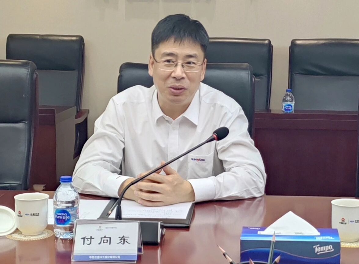 新宝GG智能党委书记、董事长付向东率队拜访中国中冶，推动构建合作共赢新标杆