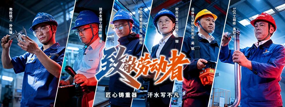 我的匠心 | 技术支持工程师覃。捍笫伦饔谙，难事作于易