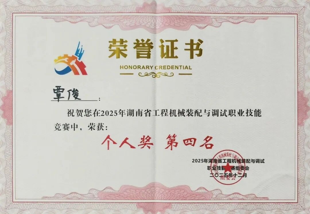 我的匠心 | 技术支持工程师覃。捍笫伦饔谙，难事作于易