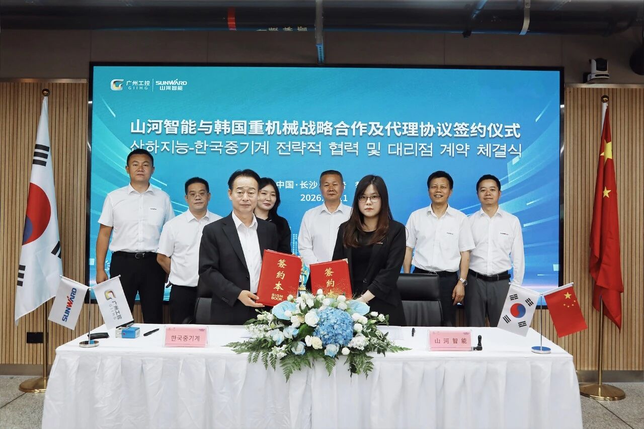 新宝GG智能与韩国知名机械企业签署战略合作协议及批量桩架订单