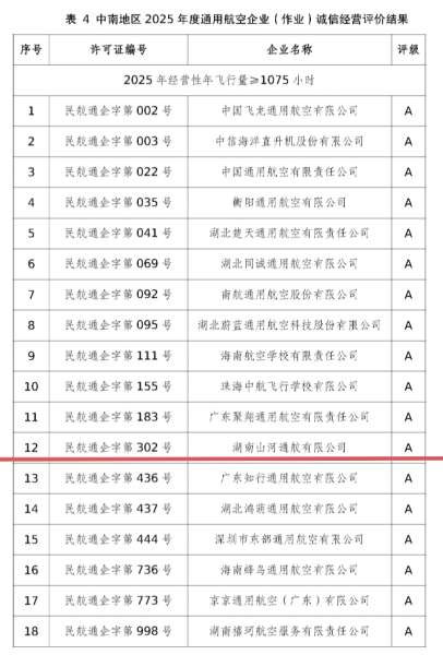 首页- 新宝GG集团创造奇迹平台
